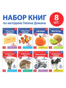 разноцветный