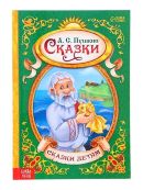разноцветный