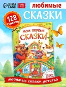 разноцветный