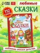 разноцветный