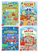 разноцветный