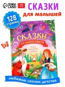 разноцветный