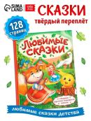 разноцветный