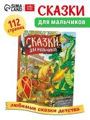 разноцветный