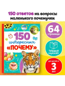 разноцветный