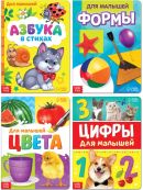 разноцветный