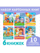 разноцветный