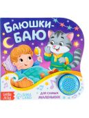 разноцветный