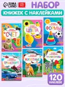 разноцветный