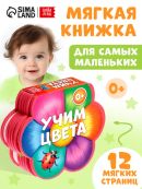 разноцветный
