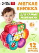 разноцветный