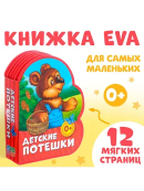 разноцветный