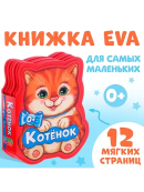 разноцветный
