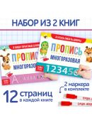 разноцветный
