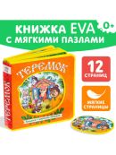 разноцветный