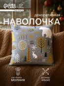 серый
