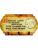 желтый