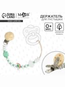 белый, бирюзовый