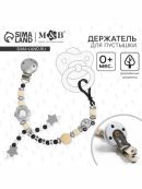 черный, серебристый, бежевый