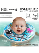 голубой