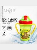 зеленый