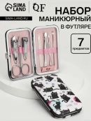 разноцветный