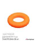 оранжевый