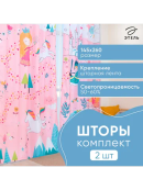 розовый