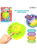 зеленый