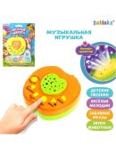 разноцветный