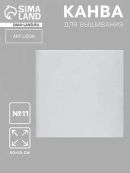 белый