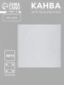 белый