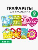 разноцветный