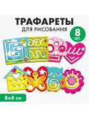разноцветный
