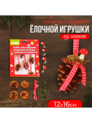 коричневый