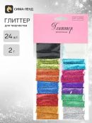 микс