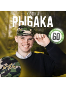 камуфляж