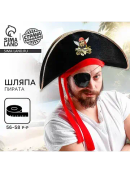 черный