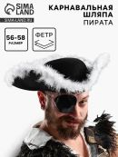 черный