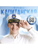 белый