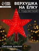 красный