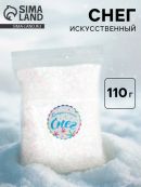 белый