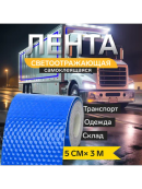 синий