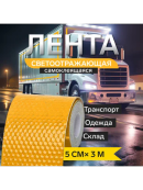 желтый
