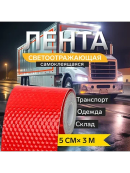 красный