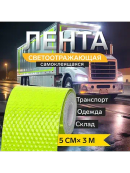 зеленый