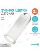прозрачный