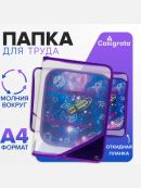 фиолетовый