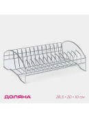 хромированный