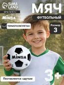 белый